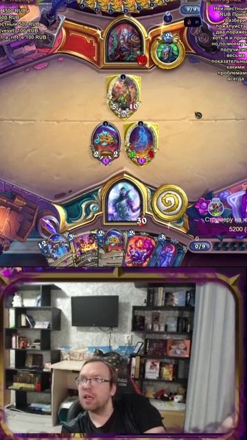 КОГДА ПОНЯЛ, ЧТО БОЙ СПЛОШНЫХ ПОДКРУТОК #hearthstone #хс #arena #dsorrow #арена #hs #shorts #арена смотреть онлайн