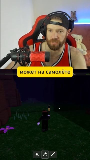 западня в 99 ночей в лесу #roblox #99ночейвлесу #роблокс смотреть онлайн