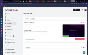 играю в майнкрафт
