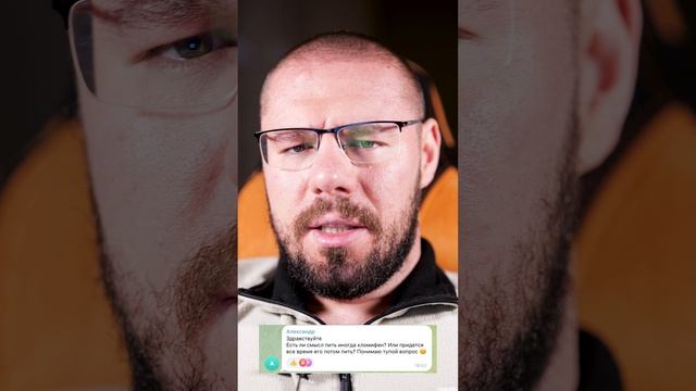 Стоит ли пить кломифен время от времени — или потом без него никак? смотреть онлайн