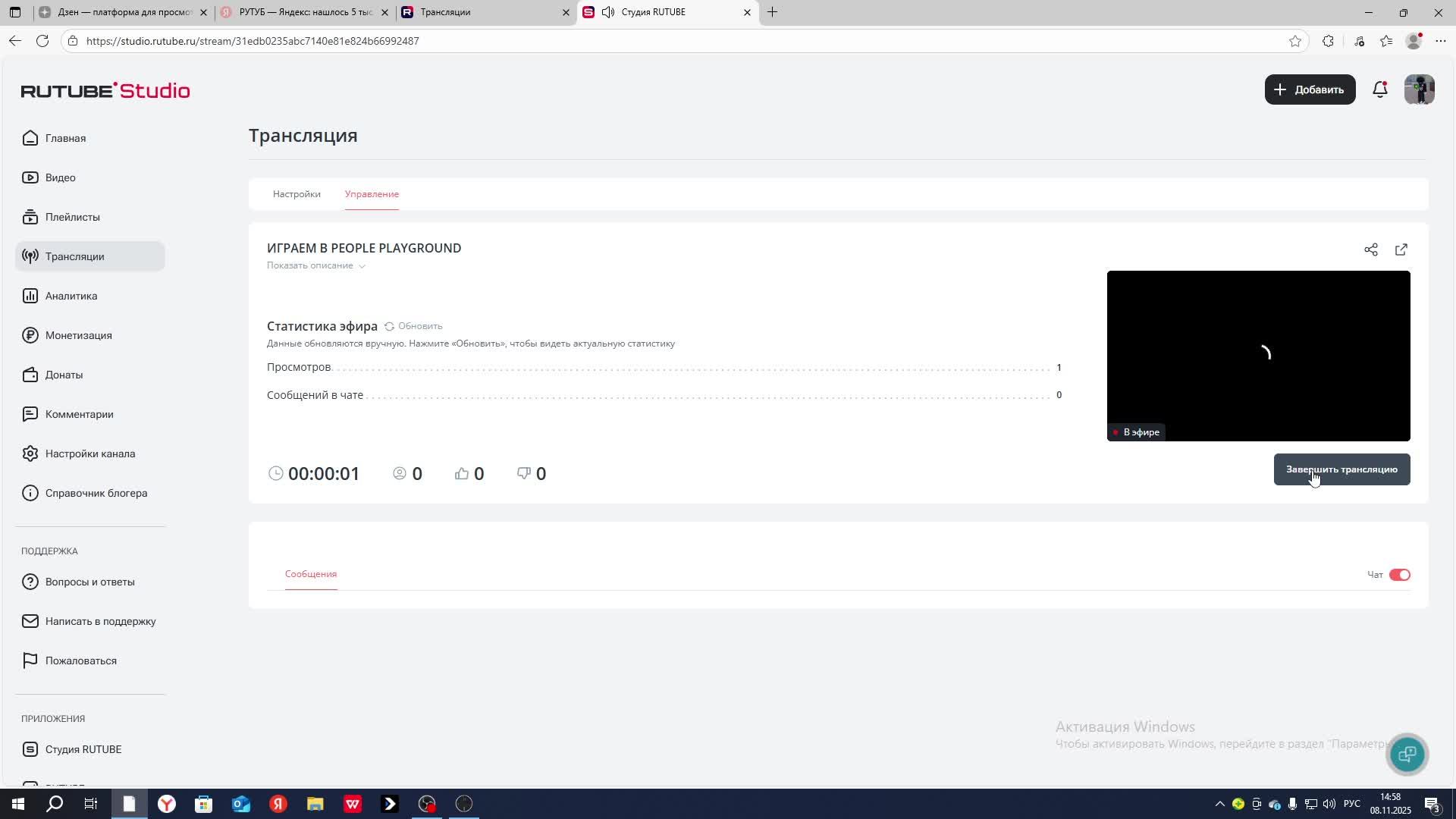 ИГРАЕМ В PEOPLE PLAYGROUND