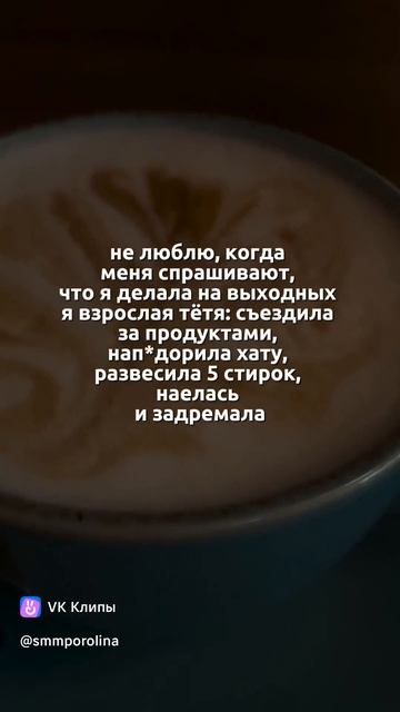 Я взрослая тётя!! смотреть онлайн