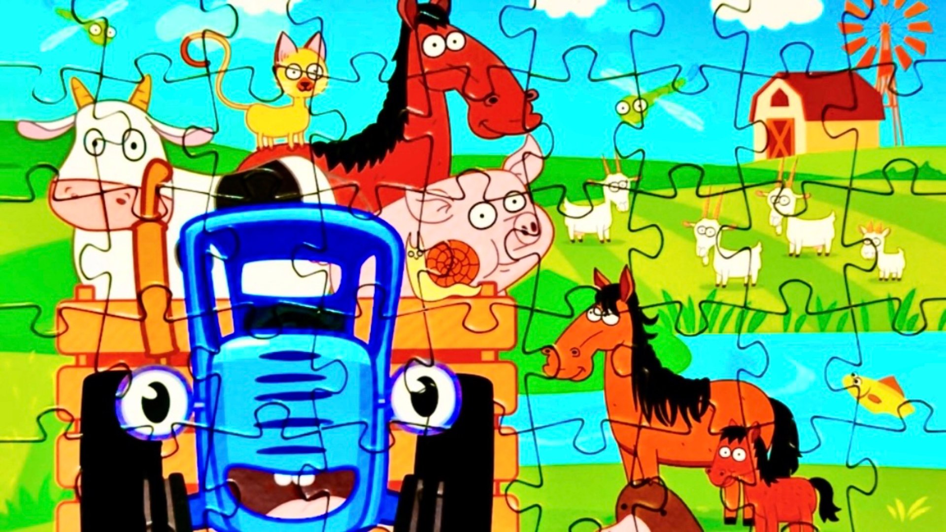 Синий трактор пазл 🧩 Видео для детей и малышей | Мультики с игрушками для детей ❤️ смотреть онлайн