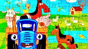 Синий трактор пазл 🧩 Видео для детей и малышей | Мультики с игрушками для детей ❤️