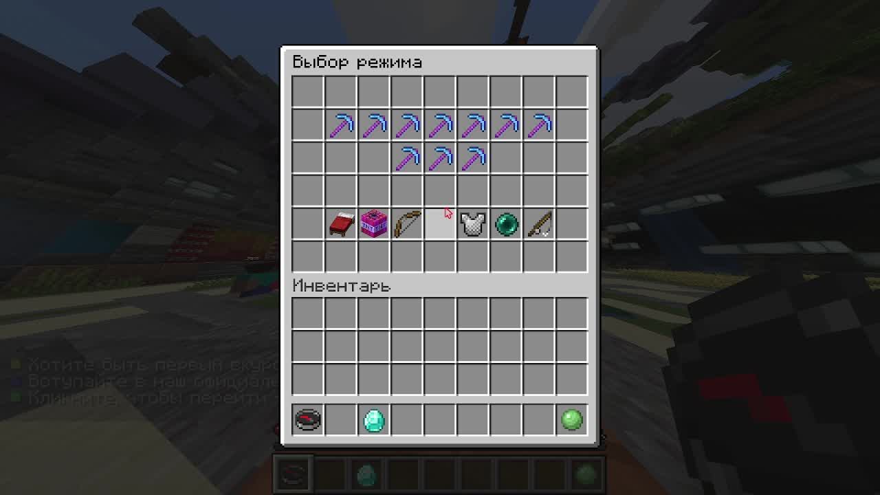 бедварс майнкрафт! смотреть онлайн