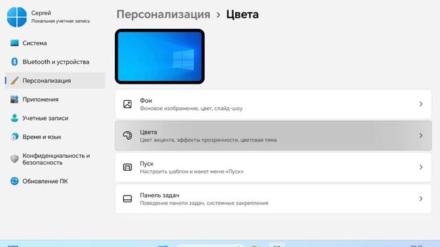 как сделать из супердроид windows 11 windows 10 смотреть онлайн