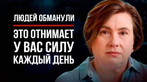 ТАК ДУМАТЬ ВРЕДНО / Как Остановить Разрушительный внутренний диалог