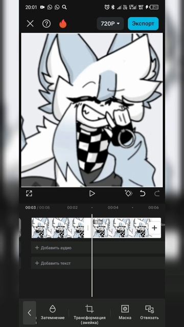 тутор в кап кут и иншот