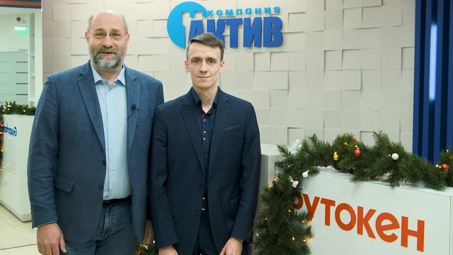 5 лет Angara Technologies Group. Поздравление от компании Актив. смотреть онлайн