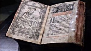 Первопечатник Иван Фёдоров