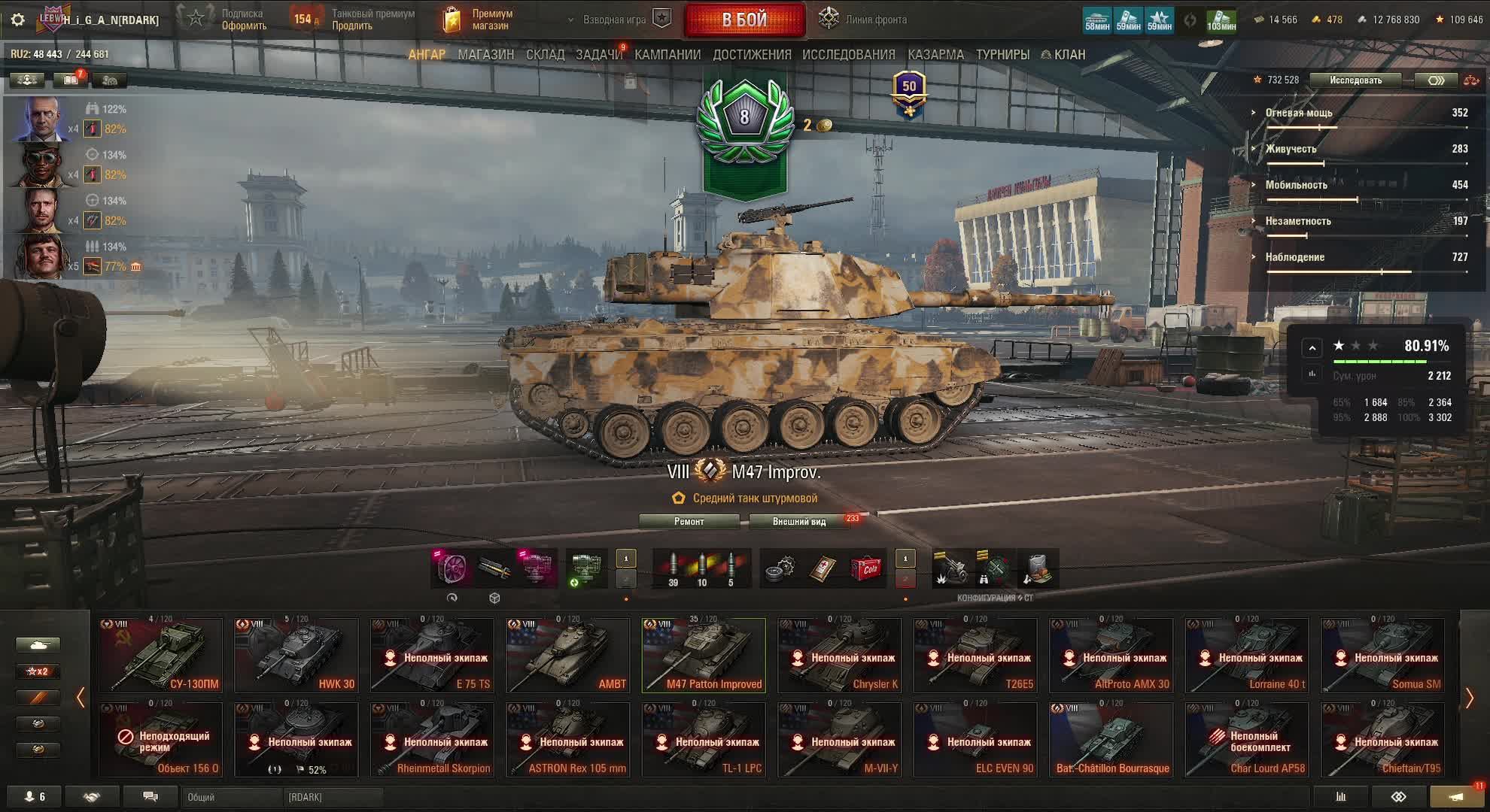 Линия Фронта + Рандом в Мир Танков смотреть онлайн