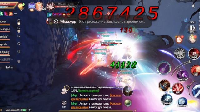 Perfect World Ascend s1 RU смотреть онлайн