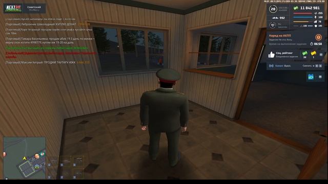 2025-11-09 00-41-12 смотреть онлайн