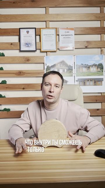 Покупка готового дома как выбор арбуза на рынке. Почему? смотреть онлайн