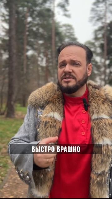 древнерусская загадка #отгадай #романбобров #Русь #славяне смотреть онлайн