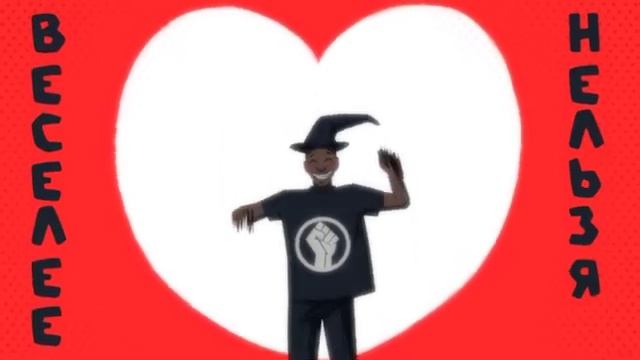 рандомная шиза