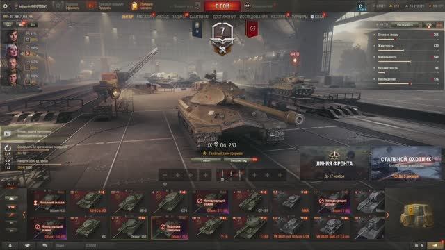 World of Tanks.ТАНКИ.ПРОКАЧКА ТАНКОВ!!!! продолжаем. смотреть онлайн