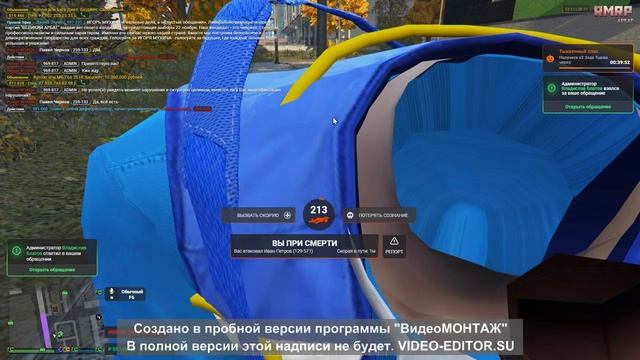 Госник смотреть онлайн