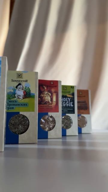 Приправа для рыбы, прованские травы, специи для глинтвейна, приправа для овощей гриль с нори, корица