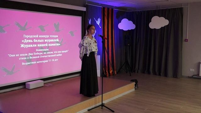 Шкирко Варвара смотреть онлайн