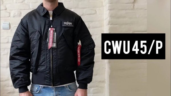 Куртка Alpha Industries CWU 45/P Black (Черная)