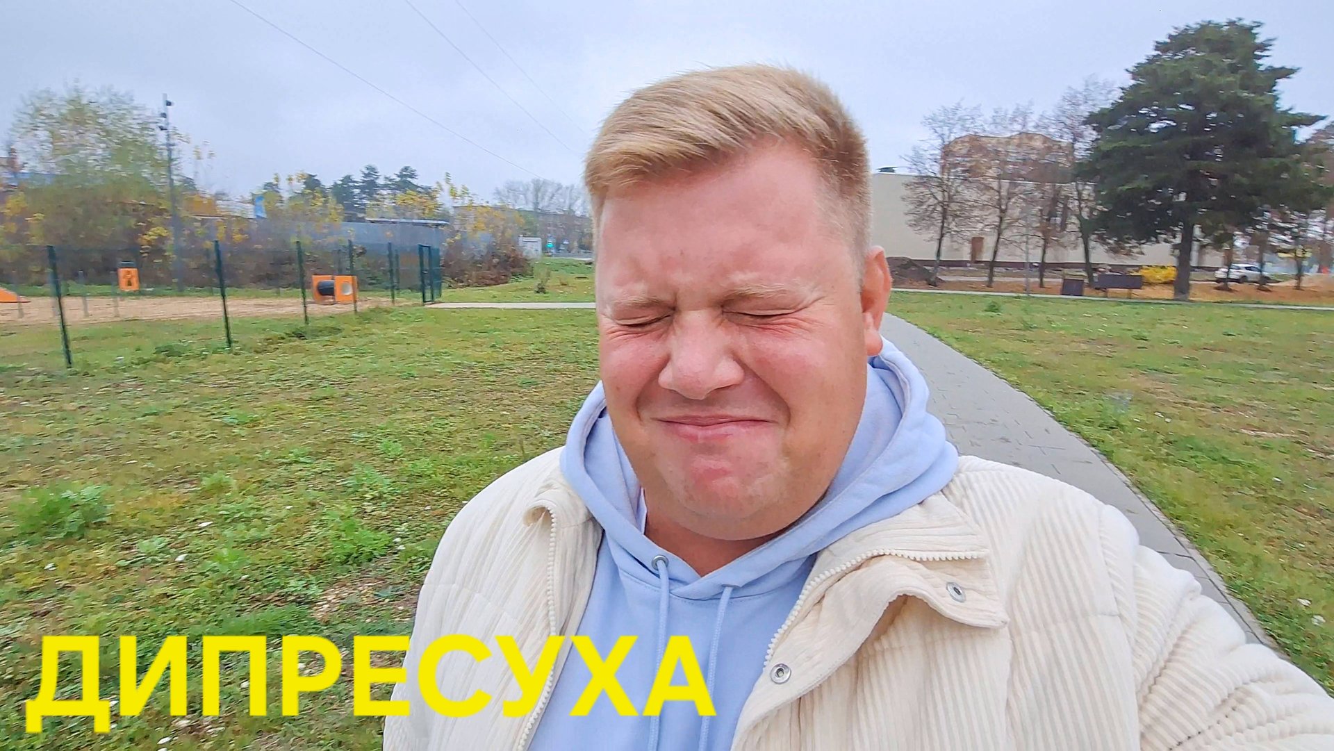 БОЛЬШЕ НЕ ХОЧУ ТАК ЧТО ДЕЛАТЬ ДАЛЬШЕ? смотреть онлайн