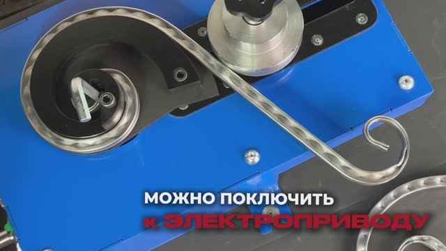 Станок холодной ковки «Улитка» Камские станки смотреть онлайн