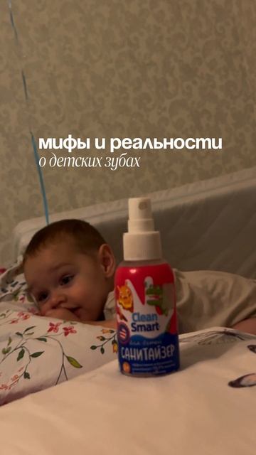 Мифы и реальности о детских зубах: