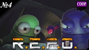 ➤ R.E.P.O. [ Прохождение в КООП ] Смотрим обнову, стало еще страшнее [ №4 ]