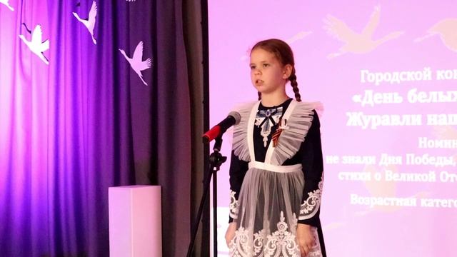 Фотиева Валерия смотреть онлайн