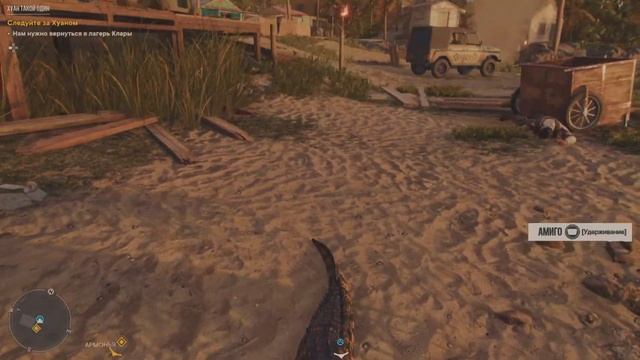 Far Cry 6_20250928190926 смотреть онлайн