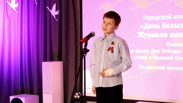 Усов Даниил смотреть онлайн