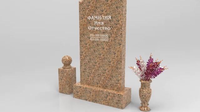 Памятники из Междуреченского гранита из Междуреченского гранита и Китайский гранит дл смотреть онлайн