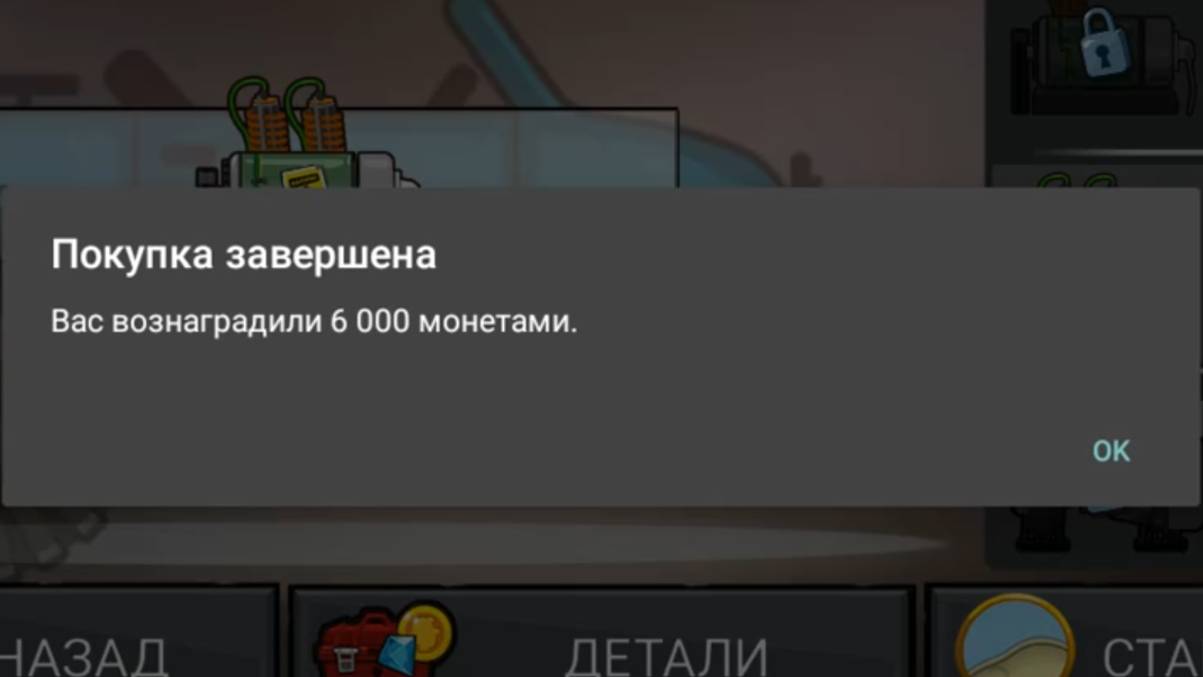 Супермашина + бесплатные ускорители = ? Hill Climb Racing!