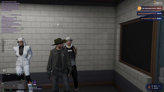 Grand Theft Auto V 2025.11.08 - 20.32.06.05.DVR