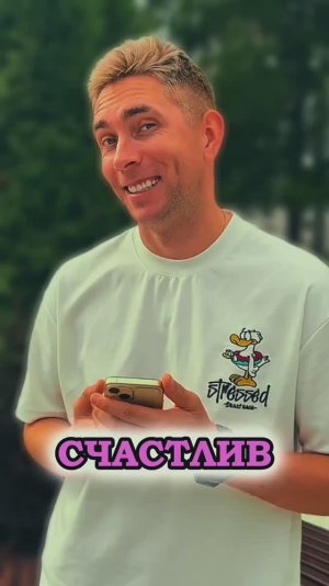 Друг всегда поддержит