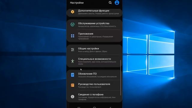 android developer mode / как включить режим разработчика смотреть онлайн