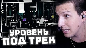 «HATE CORE» by xDDdDDdDbl(Demon) || LUNAR GDPS | Geometry Dash | РЕАКЦИЯ МАЗЕЛЛОВА