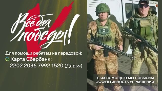 Рации в помощь смотреть онлайн