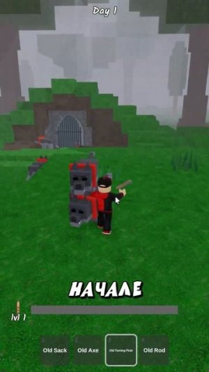 Не покупай этот класс в 99 Ночей в Лесу!