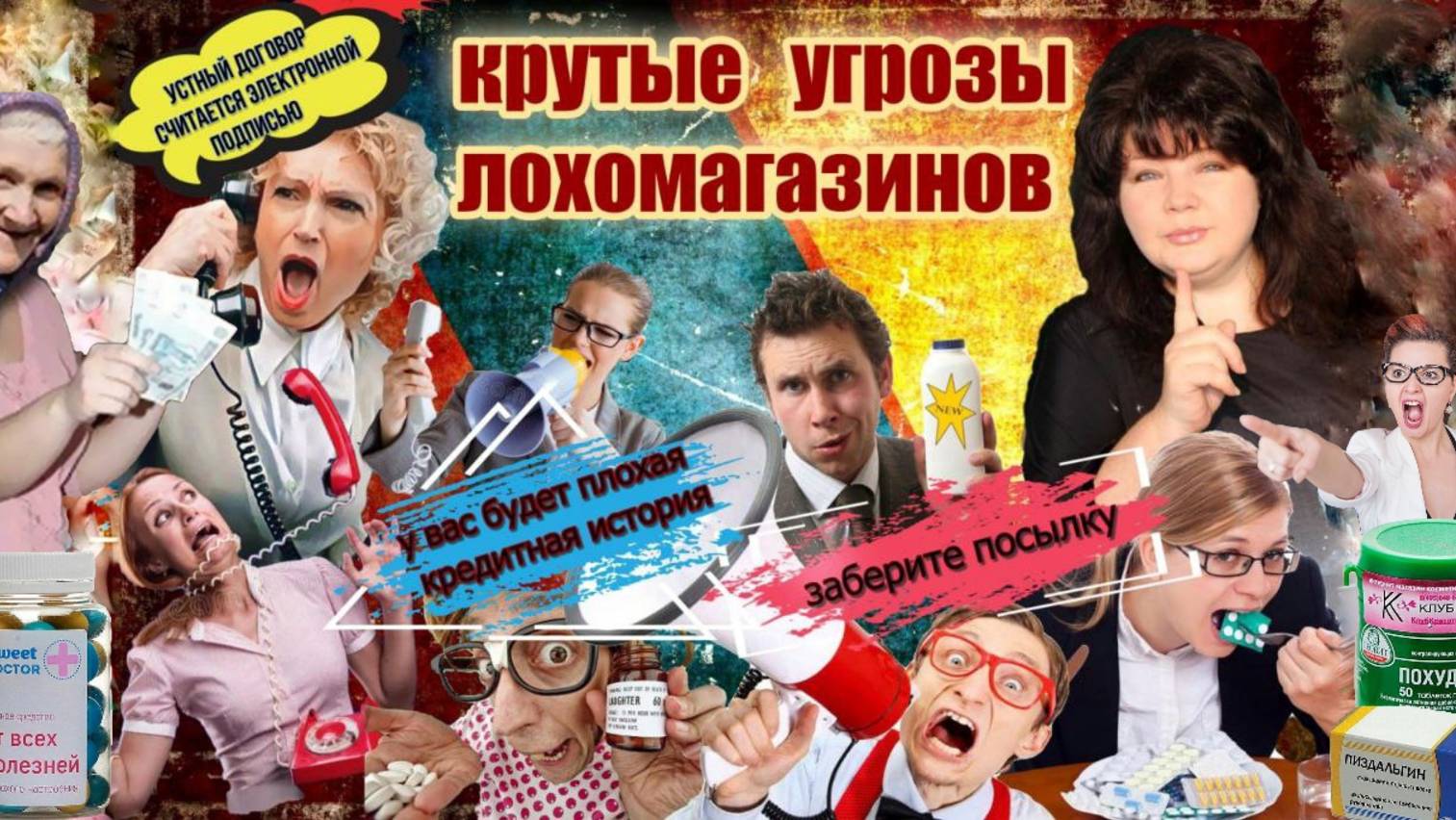 😱"ОПАСНЫЕ" УГРОЗЫ ОТ МОШЕННИКОВ ПО ТЕЛЕФОНУ☎️👆 смотреть онлайн