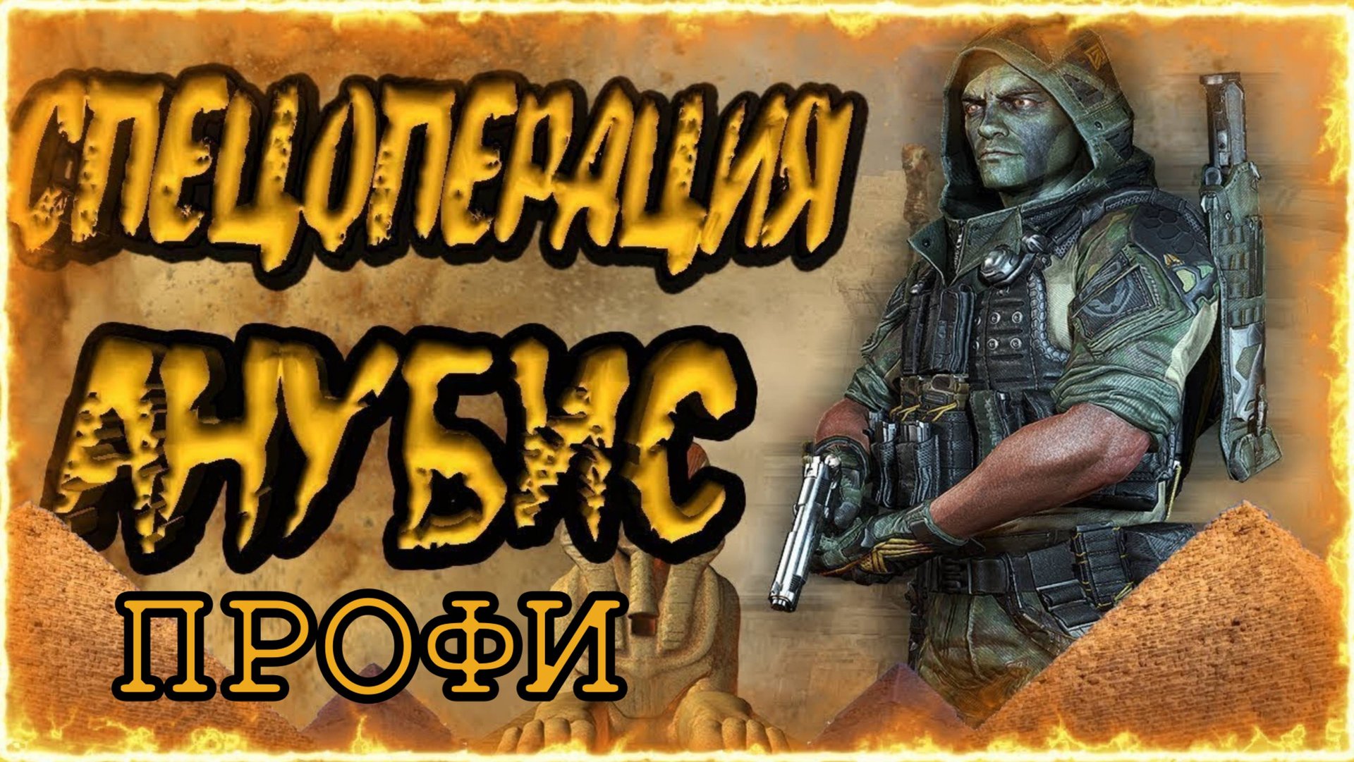 Warface: Clutch Прохождение Анубис профи на консоли PS5 на джойстике!! #WarfaceClutch #ps5 #warface смотреть онлайн