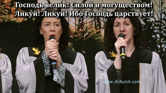 Пой Господу вся земля смотреть онлайн
