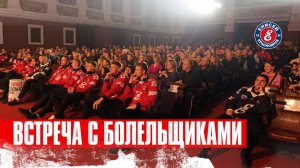 Презентация команды