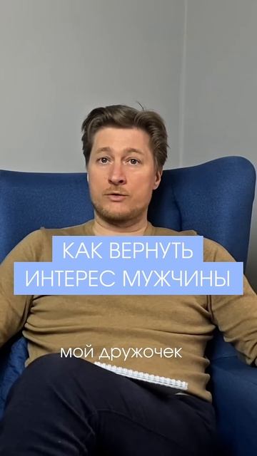 Как не сливаться с партнером, даже если ОЧЕНЬ его любишь?