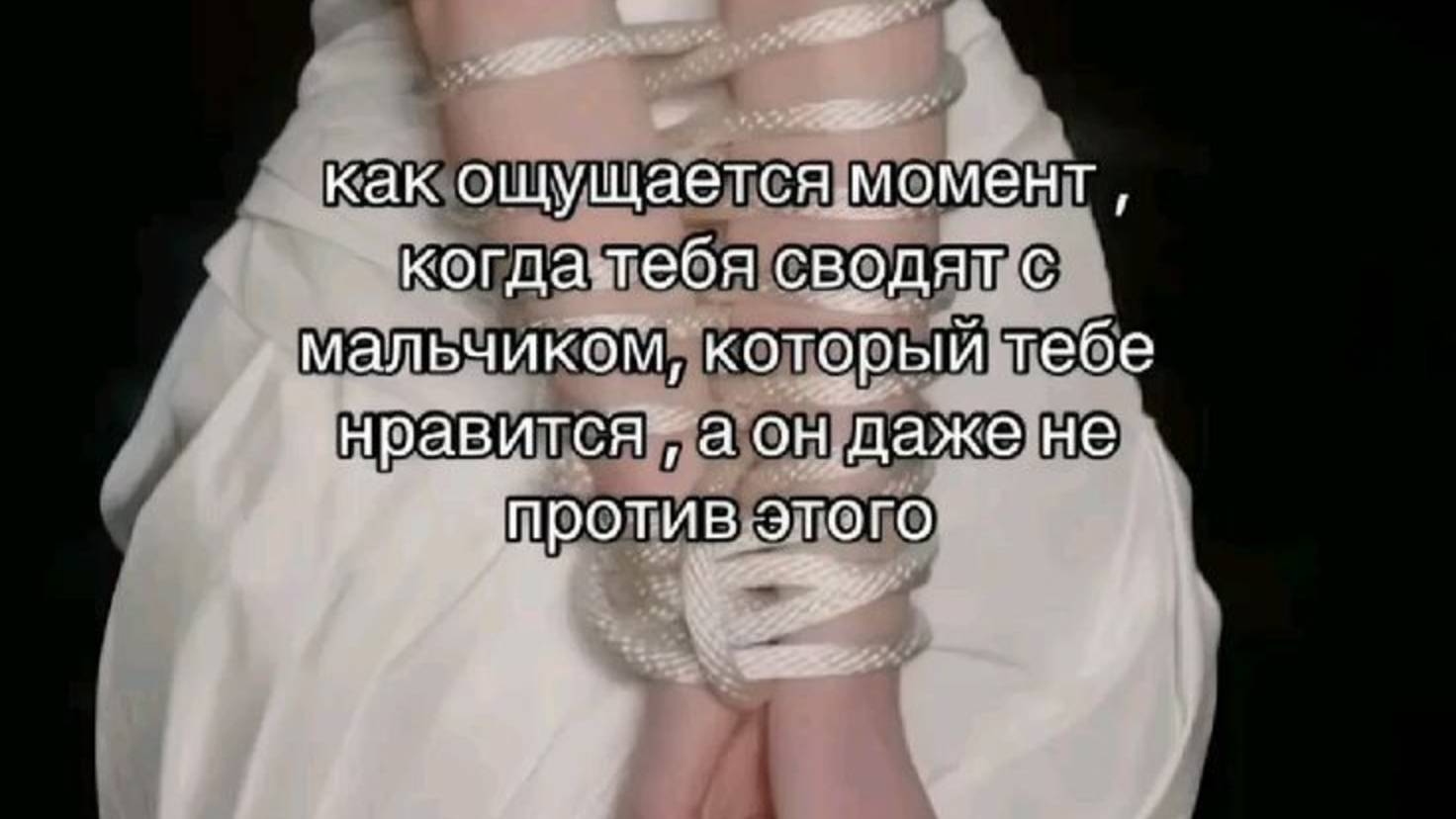 Чего уже забыл что натворил?... твоё имя 