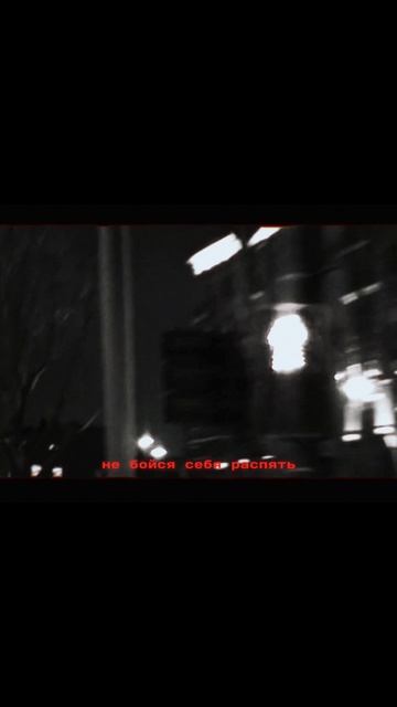RONNY - перетри мысли, выброси их в форточку ( авторский стих) смотреть онлайн