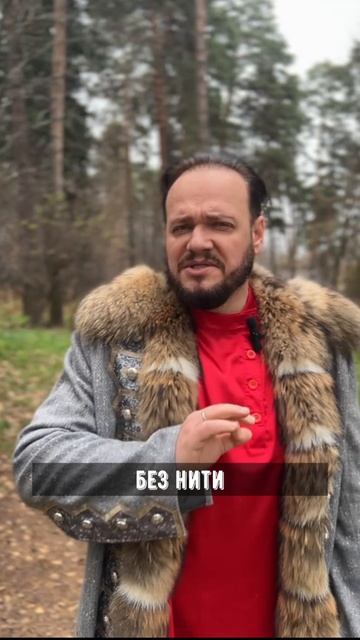 древнерусская загадка #отгадай #романбобров #Русь #славяне смотреть онлайн