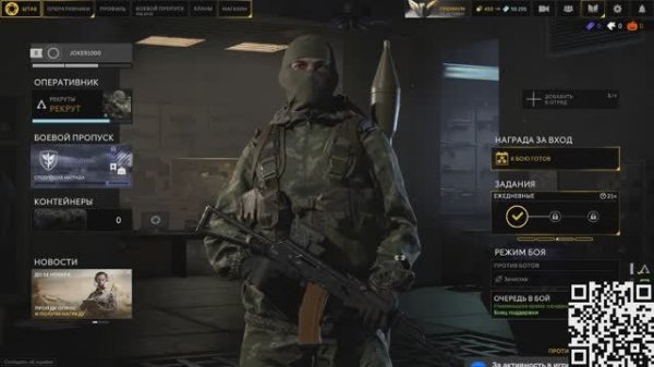 КАЛИБР https://www.donationalerts.com/r/joker1000