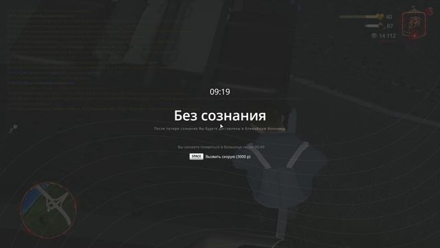 редиска смотреть онлайн